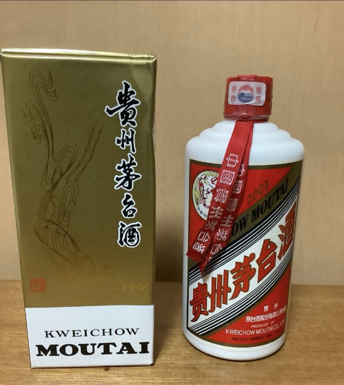 白酒　茅台酒